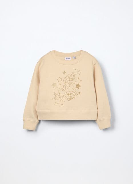 цамцХүүхдийн цамц