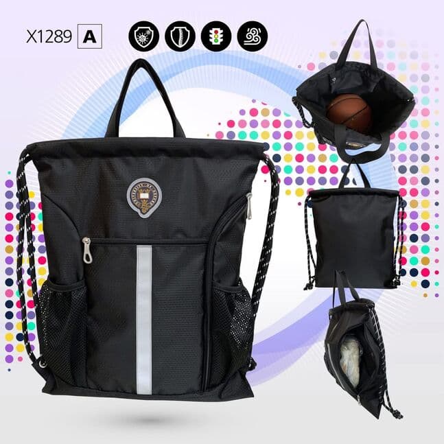 Дунд, ахлах ангийн сурагч цүнх