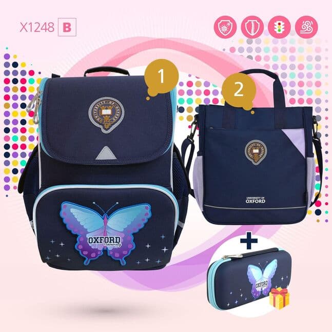 Эрвээхэйтэй багц